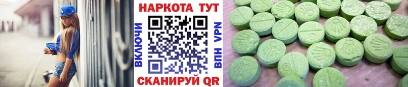 Купить закладку Гашиш  Амфетамин  Альфа ПВП  Псилоцибиновые грибы  Бошки Шишки  МЕФ  Котлас