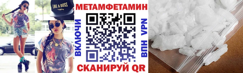 Amphetamine 98%  Купить закладки  Котлас 