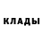 Первитин витя DidPetro
