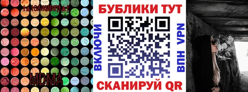 Купить  Котлас  Экстази MDMA 