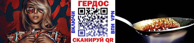 Купить где  Котлас  Героин белый 