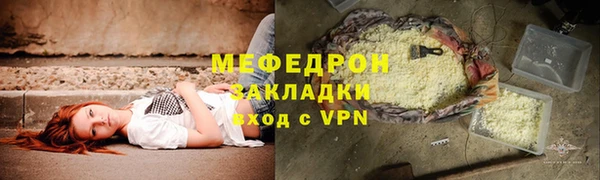 спайс Карталы