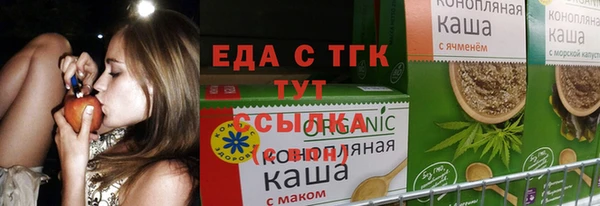 мяу мяу кристалл Киренск