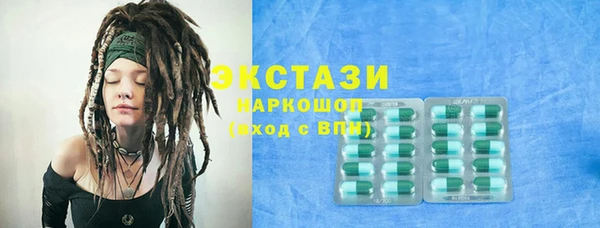 альфа пвп Инсар