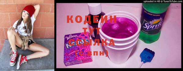 мяу мяу кристалл Киренск