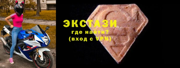 спайс Карталы