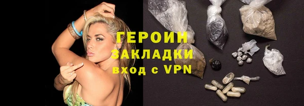 альфа пвп Инсар
