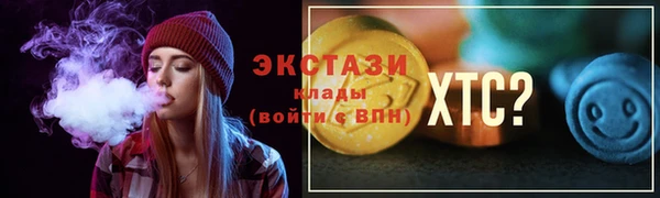 альфа пвп Инсар