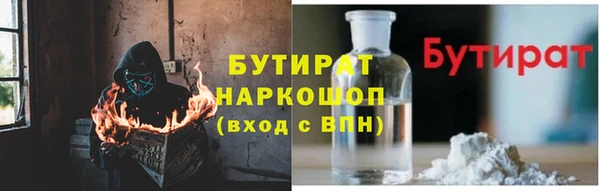 кокаин VHQ Иннополис