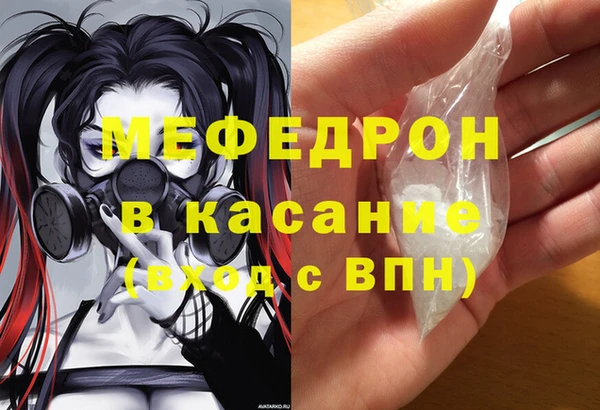 спайс Карпинск