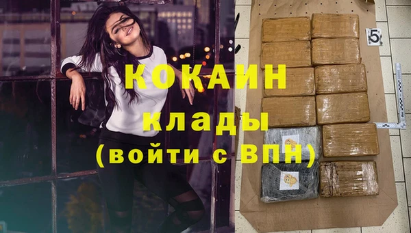 альфа пвп Инсар