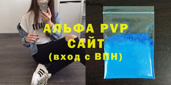 мяу мяу кристалл Киренск