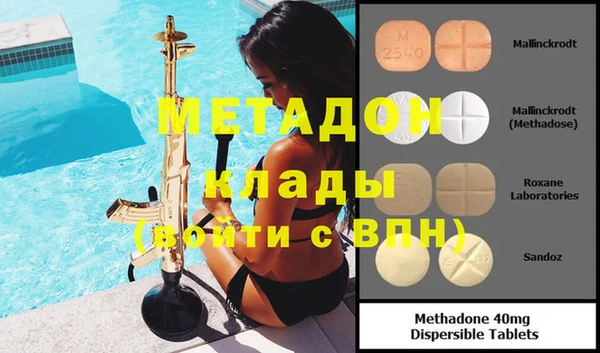 мяу мяу кристалл Киренск