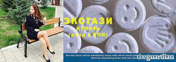 мяу мяу кристалл Киренск