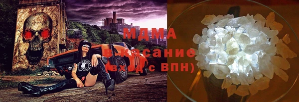 альфа пвп Инсар