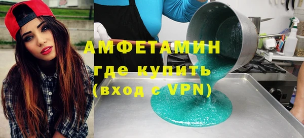 мяу мяу кристалл Киренск