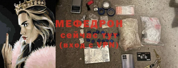 прущие крисы Киреевск