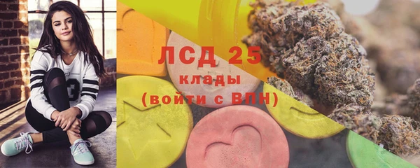 кокаин VHQ Иннополис