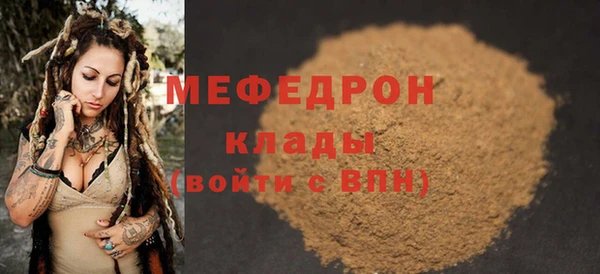 кокаин VHQ Иннополис