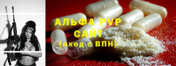 амф Зерноград
