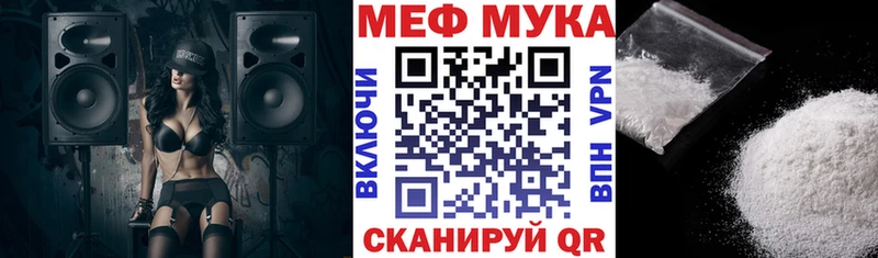 Купить  Котлас  Мефедрон VHQ 