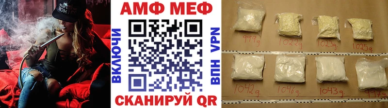 Купить закладки  Котлас  МЕТАМФЕТАМИН мет 