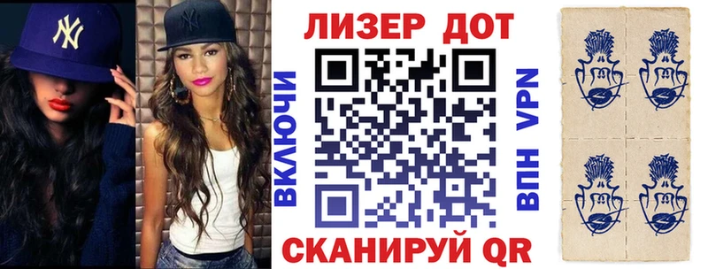 Купить закладки  Котлас  Марки N-bome 1500мкг 