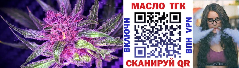 Купить  Котлас  Дистиллят ТГК гашишное масло 